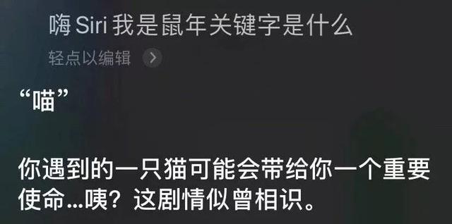 算命网免费算命测字