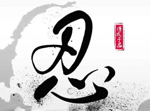 行业八字方针总结