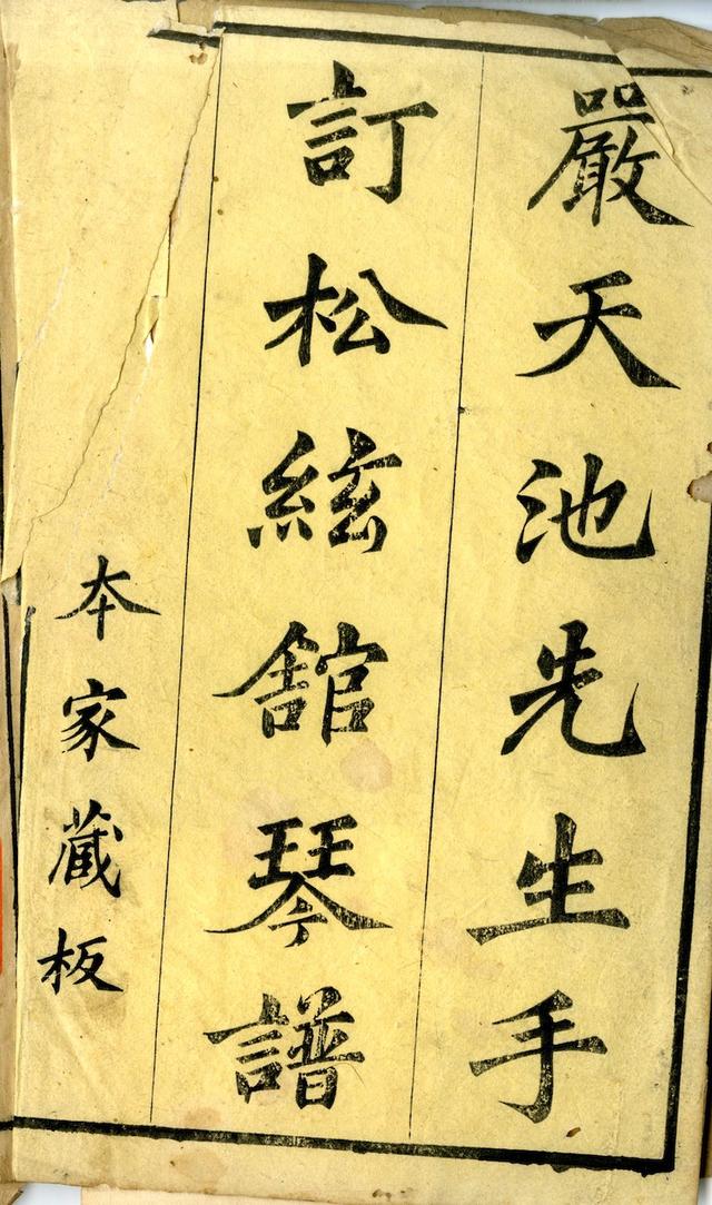 八字壬戌己酉壬子庚子分析