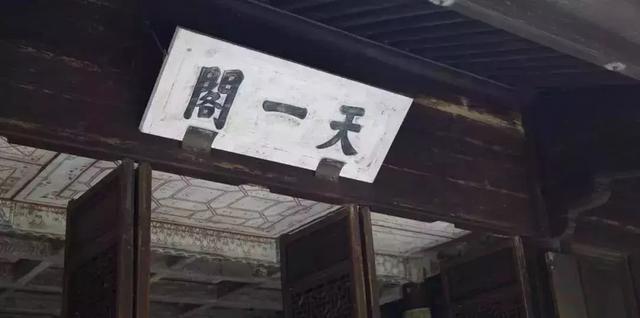 范钦八字分析