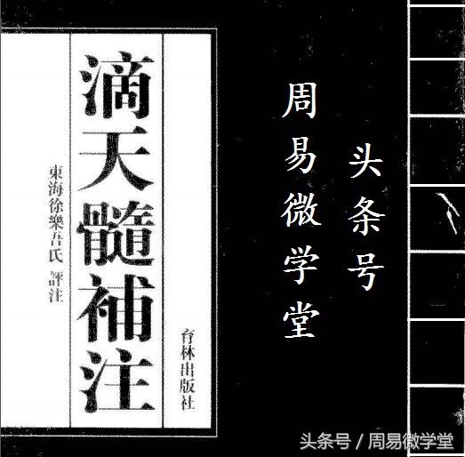 免费八字流年详批2018