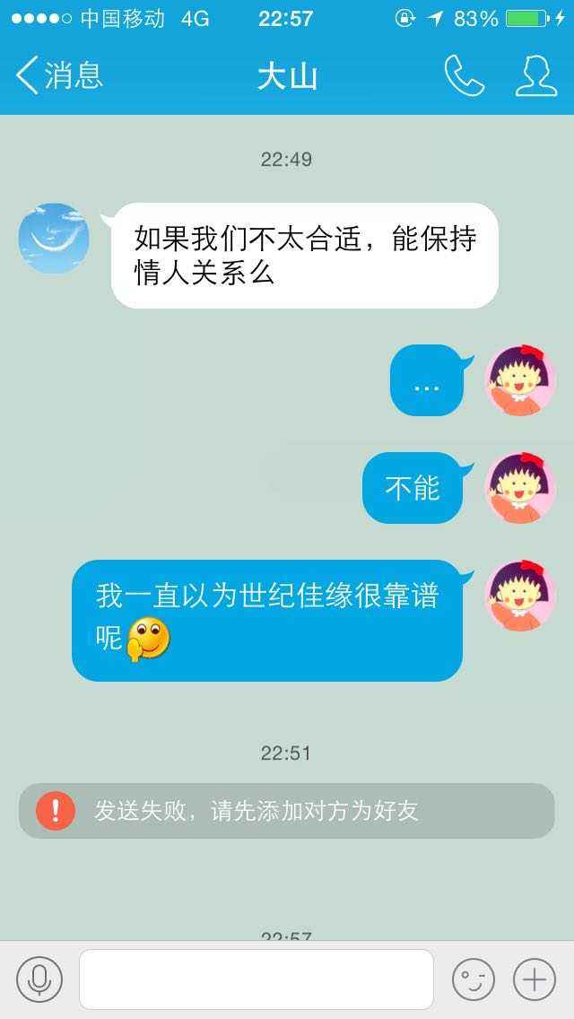 免费算命测长大能找什么的男朋友 男朋友去算命