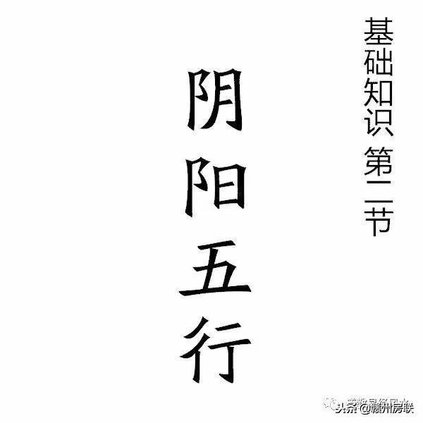 八字阴阳免费