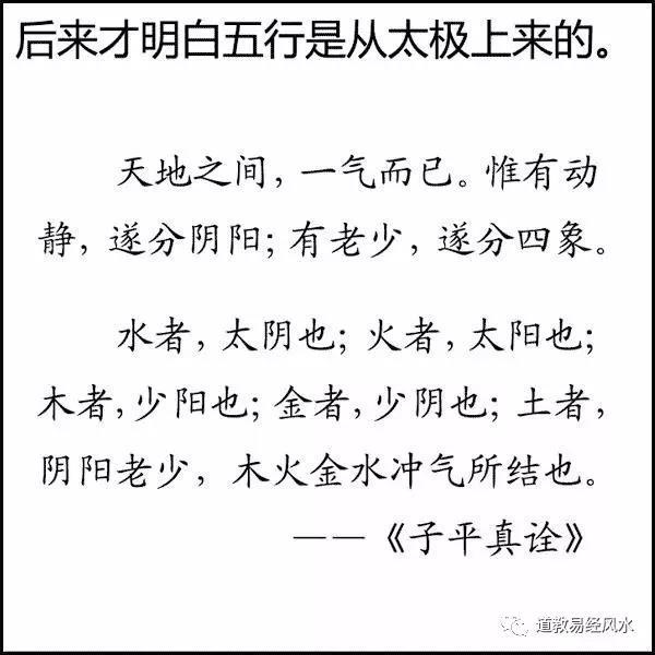 八字阴阳免费