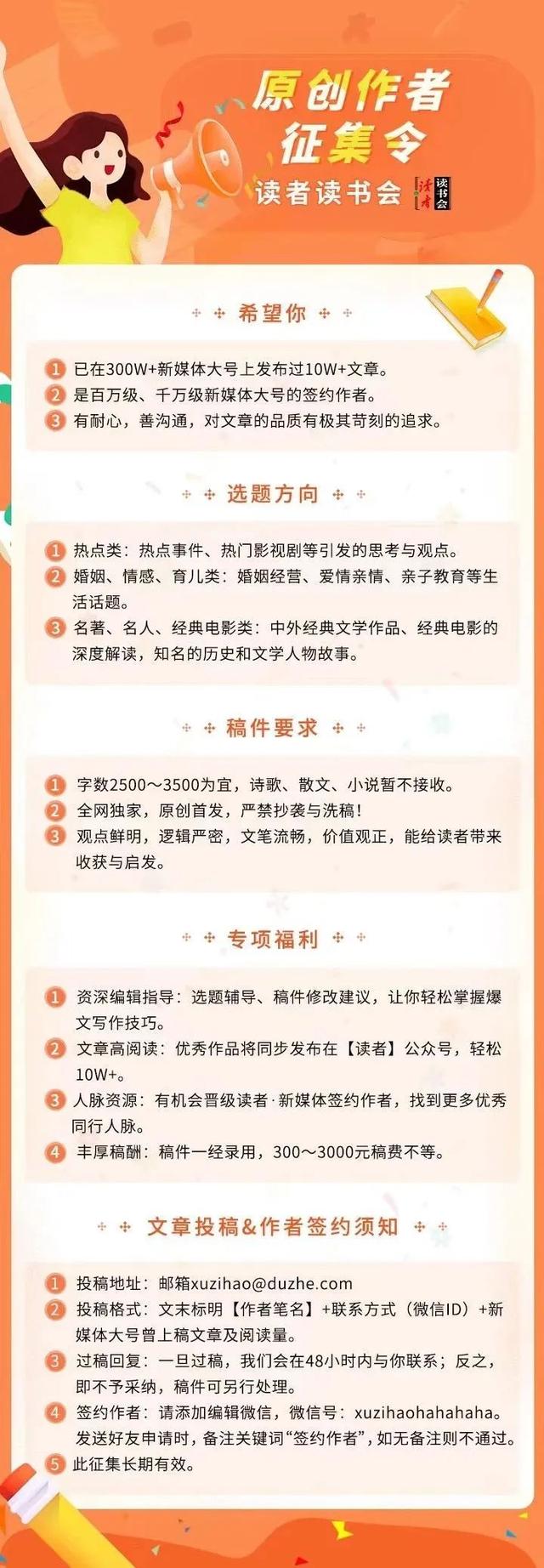 免费算命命太苦做什么都不利