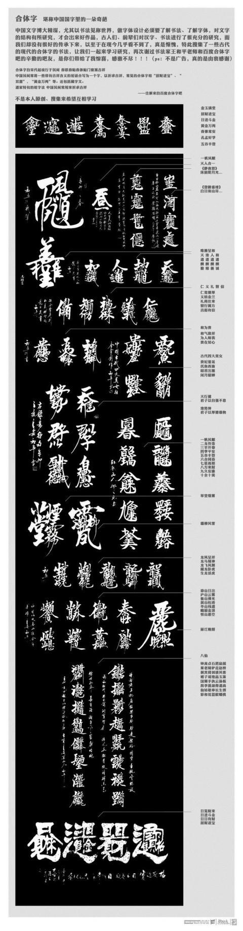 免费元亨四柱八字排盘算命