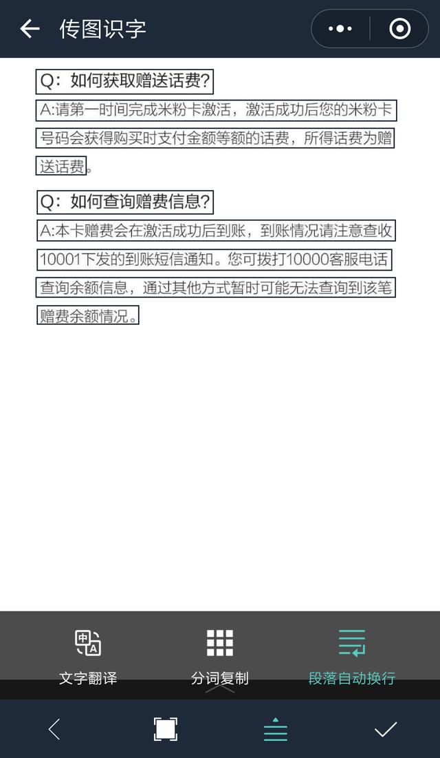 免费运维省钱小程序