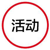 求玄奥八字免费版