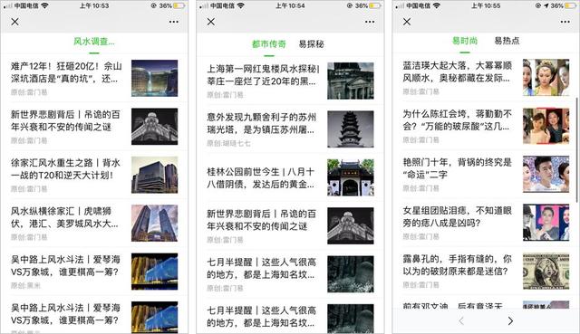 免费算命八字算命app