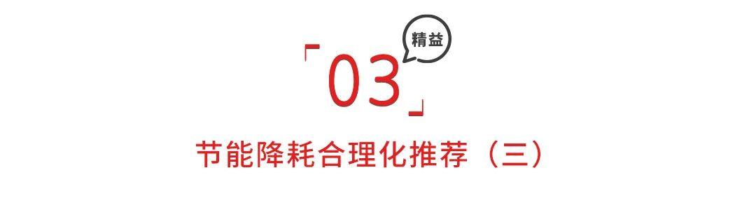 降本增效八字口号