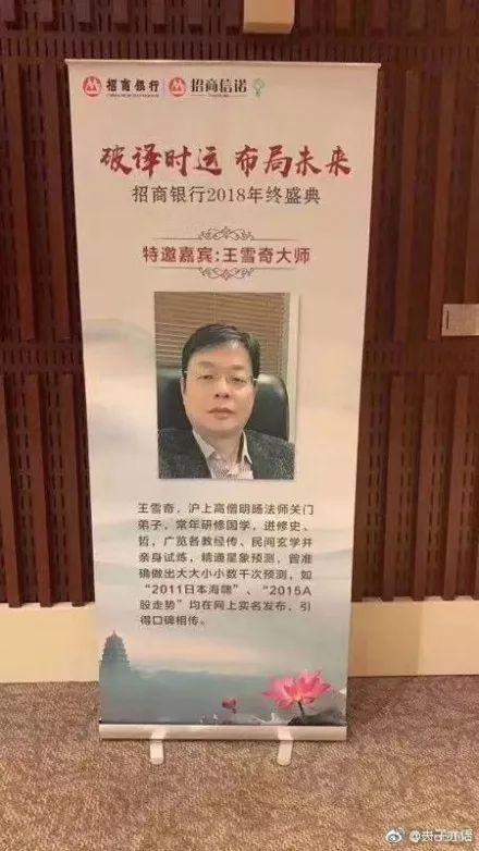 八字命理知识讲座翁宏红