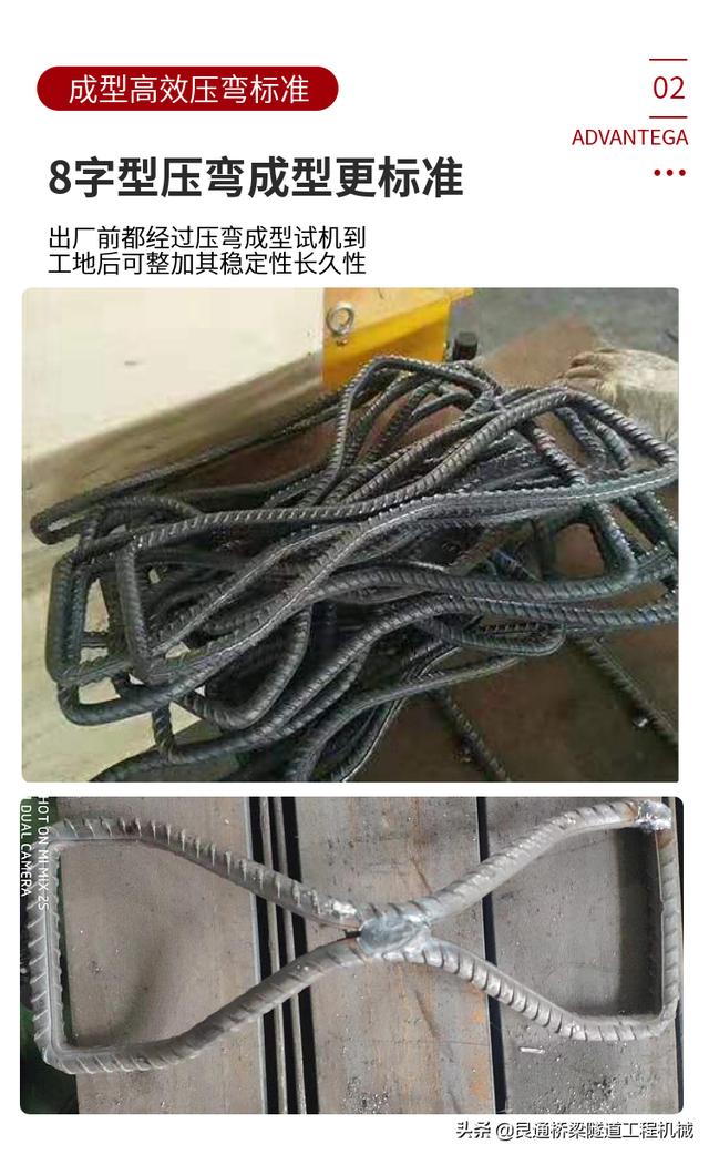 一种格栅拱架八字结