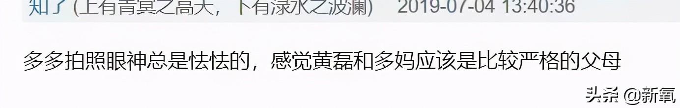 鼻子两侧八字纹肥厚