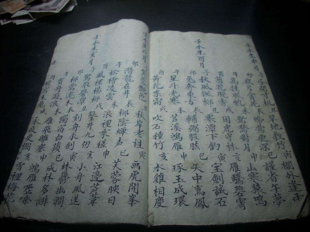 老板八字命理分析 免费命理八字精确分析