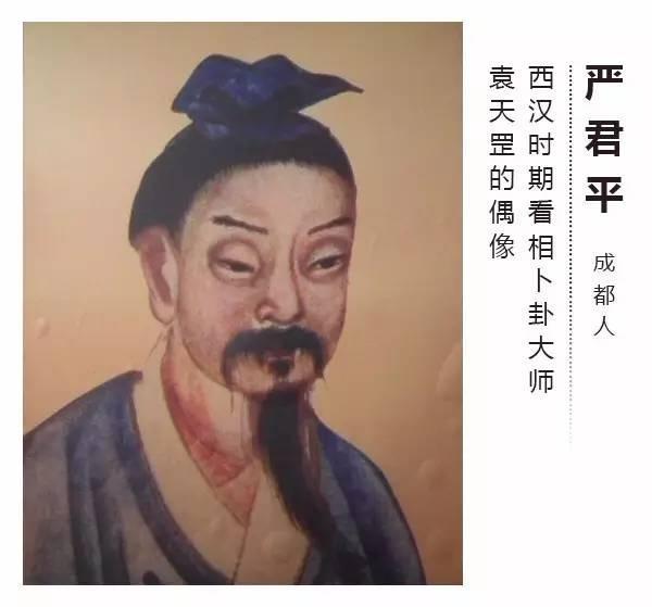 周易认为八字与面相哪个准