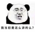 周累八字取名下载