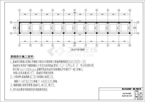 框架桥端八字翼墙体积计算 桥架宽度计算