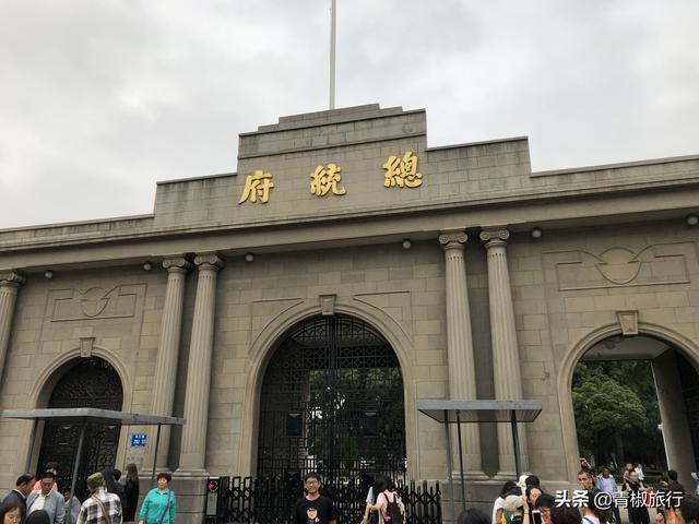 南京八字厅