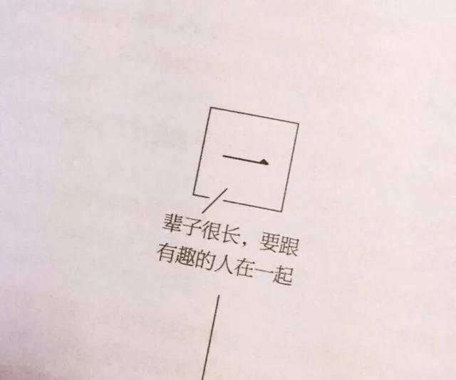 八字发朋友圈怎么发