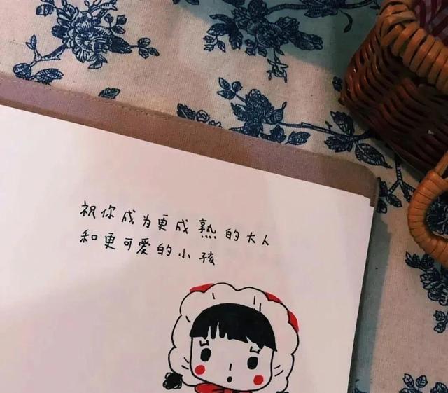 八字发朋友圈怎么发