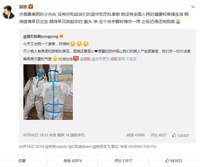 人品好男命八字