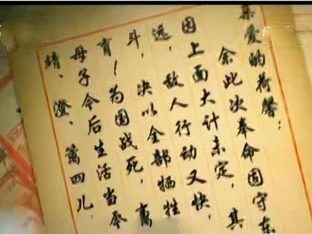 八字挽联大全老人