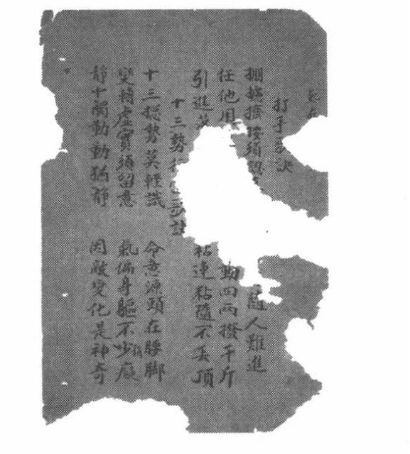 古代秘传算命口诀八字无缝锁