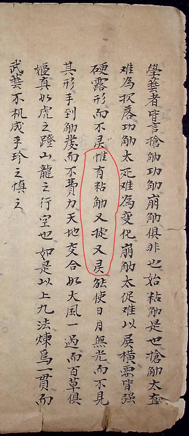 古代秘传算命口诀八字无缝锁