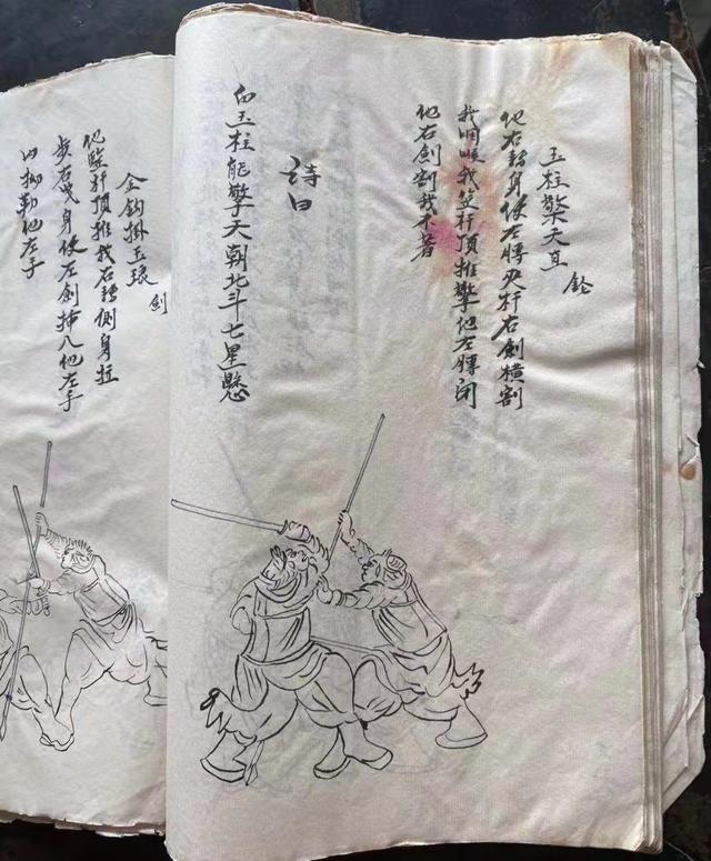 古代秘传算命口诀八字无缝锁