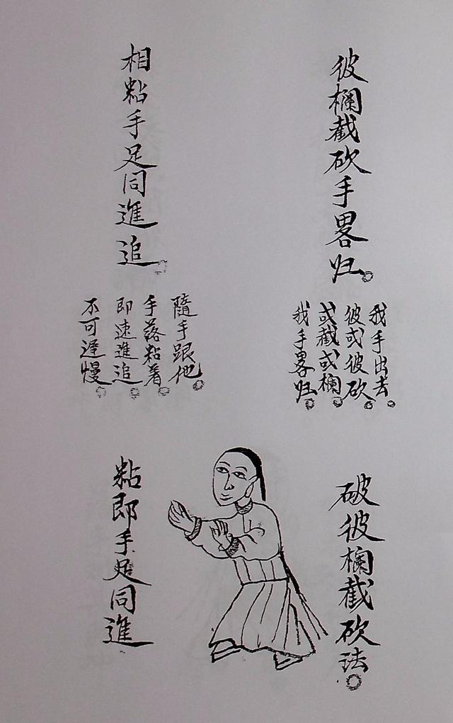 古代秘传算命口诀八字无缝锁