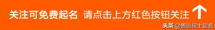 2019年12月好的生辰八字