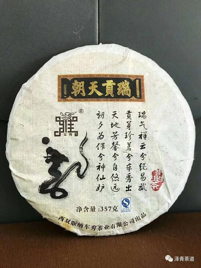 八字中五行含量计算