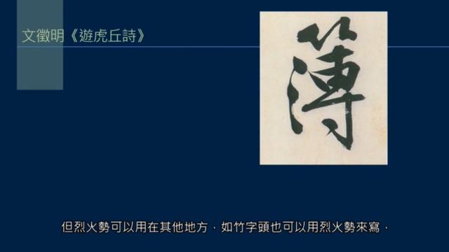 八字中的向背