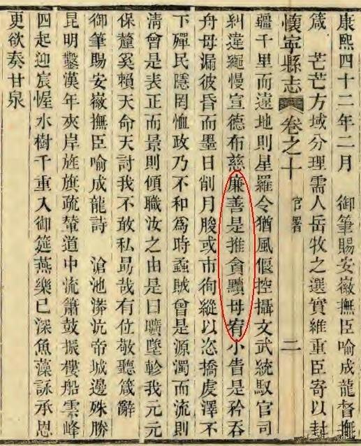 形容重庆的八字短句