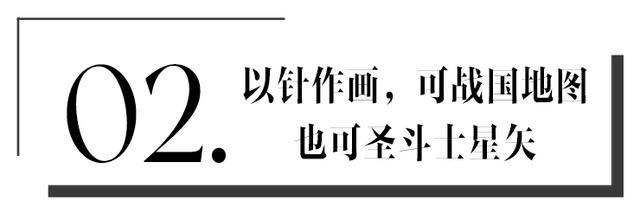 八字针原创视频