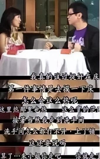 八字相克夫妻幸福列子