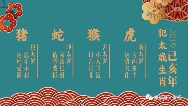 八字刑冲克害多怎么办天涯