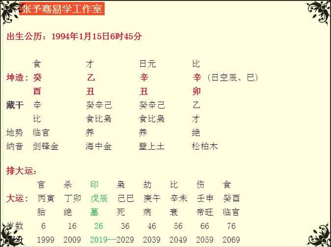 信息安全八字歌 信息安全八级事件