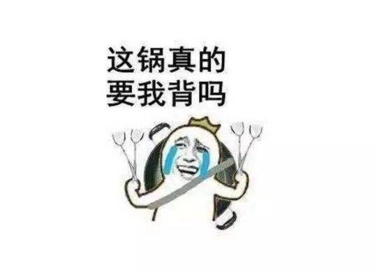 八字不合小说下载