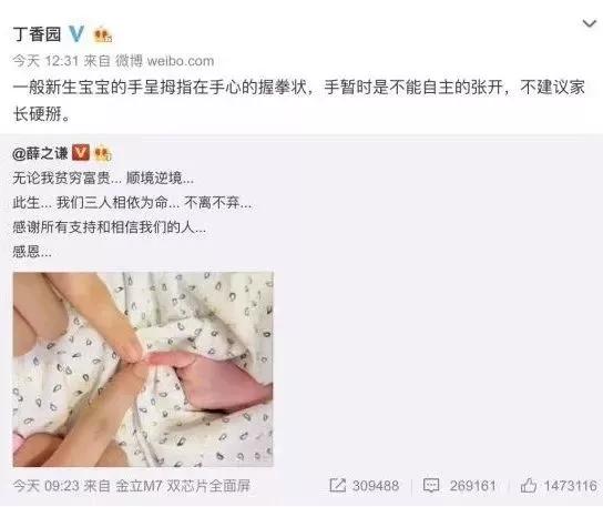 八字纯阳的童子