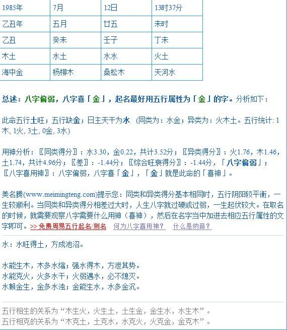 八字按20点算还是按21点算 22点是几点,怎么算的,为什么,着急