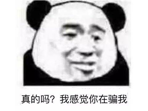 腾讯八字论坛