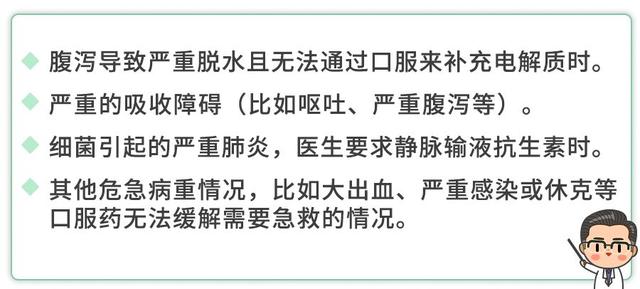 衣服上八字消毒液怎么去掉