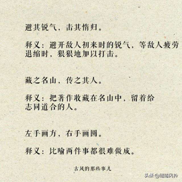 培育人才不容易的八字成语 培养优秀人才的成语