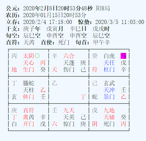 怎么看八字大运行什么 乙酉是重天干还是地支