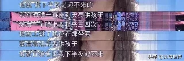 八字母亲不得力的表现