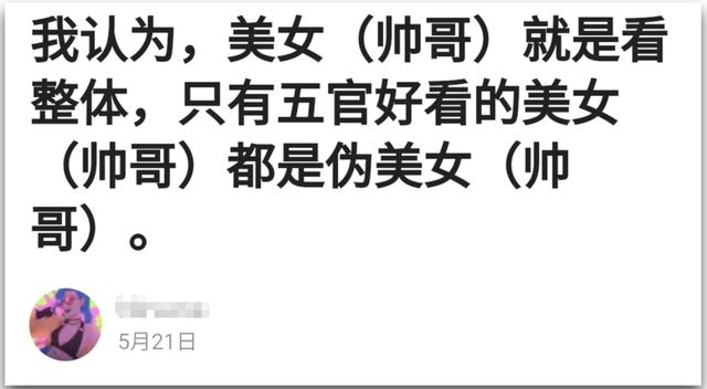 章泽天才八字很硬吗