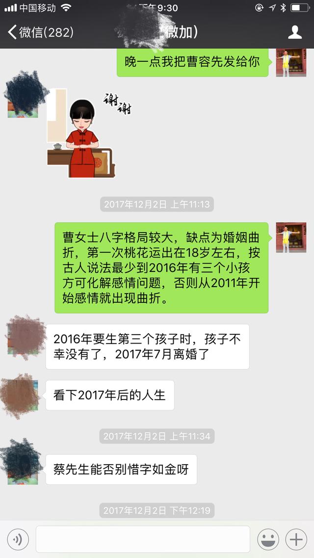 八字七杀与正官的区别