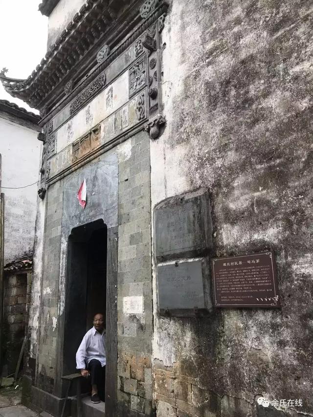 景阳居士四柱八字预测视频九