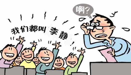 没有按八字取取名字会怎么样